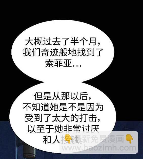 第128话85
