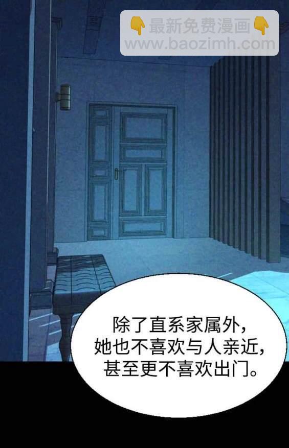 第128话86