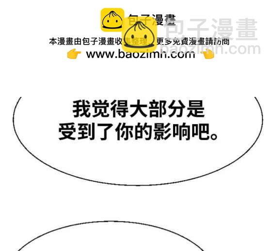 第128话90