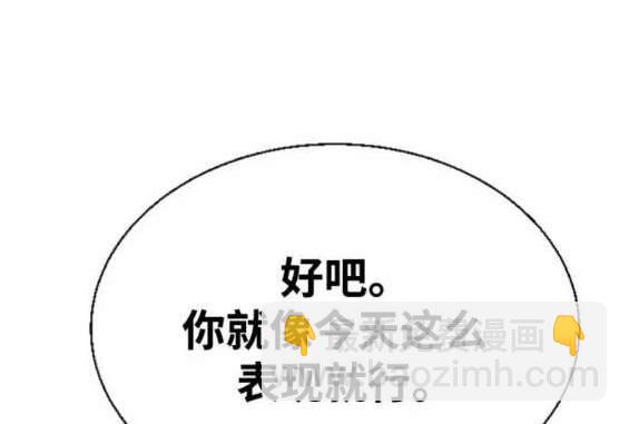 第128话94