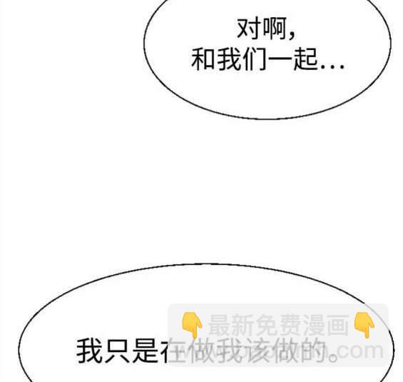 第129话84