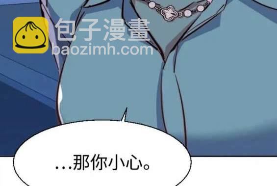 第129话98