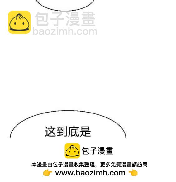 第130话103