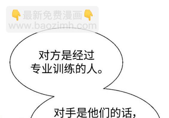 第130话105