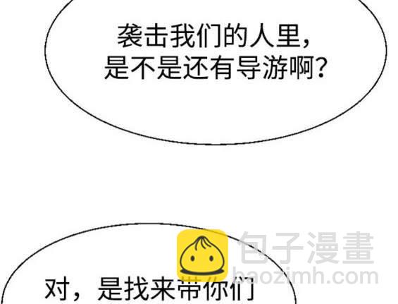 第130话109