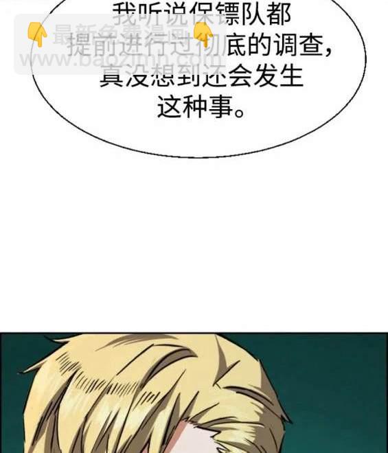 第130话111
