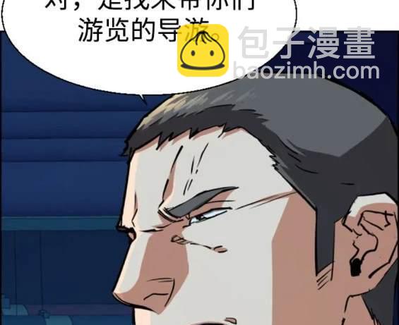第130话113