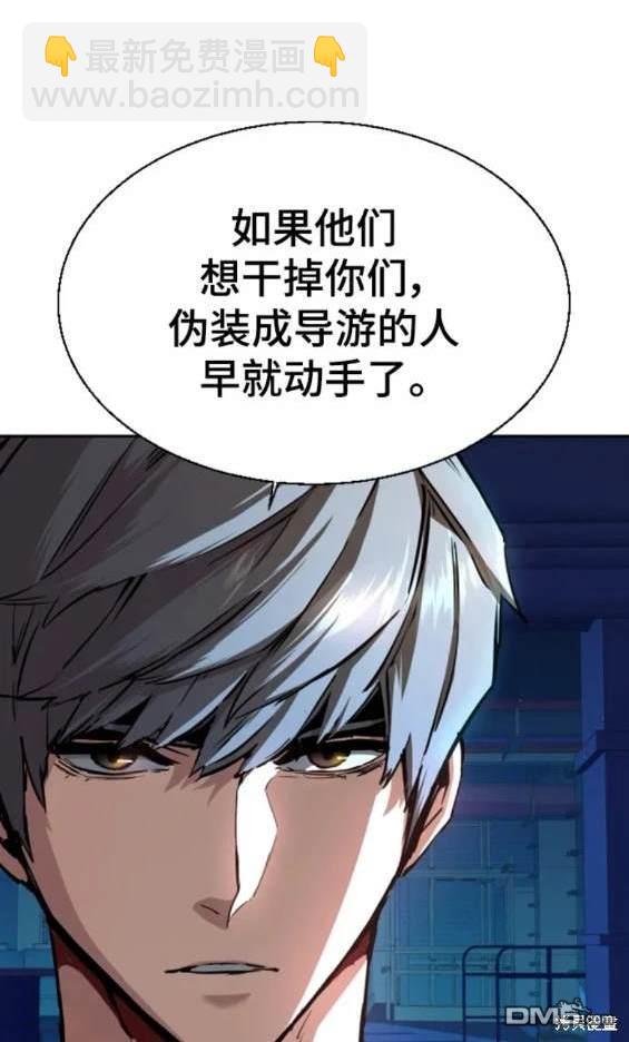 第130话119