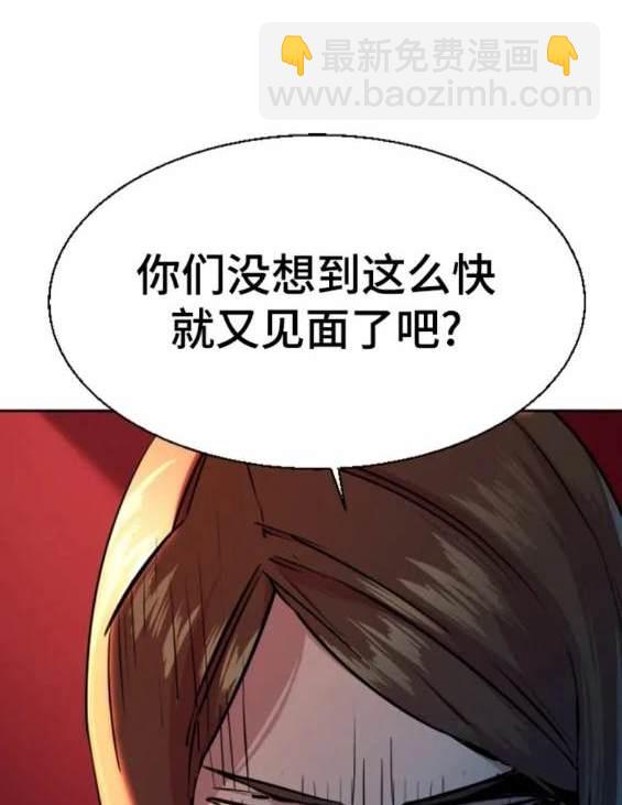 第130话142