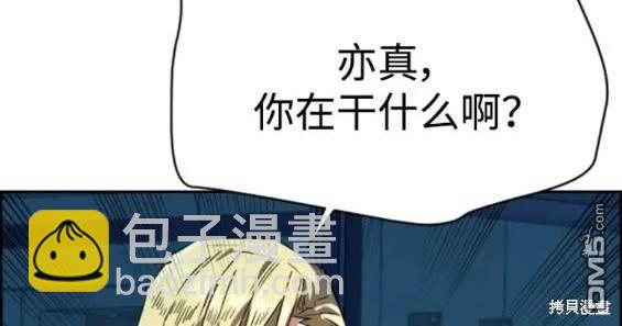 第130话172
