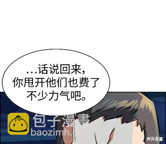 第130话97