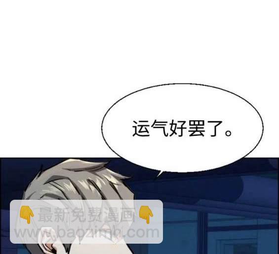 第130话99
