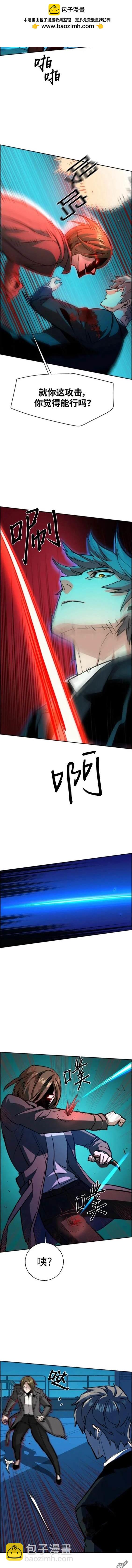 第132话1