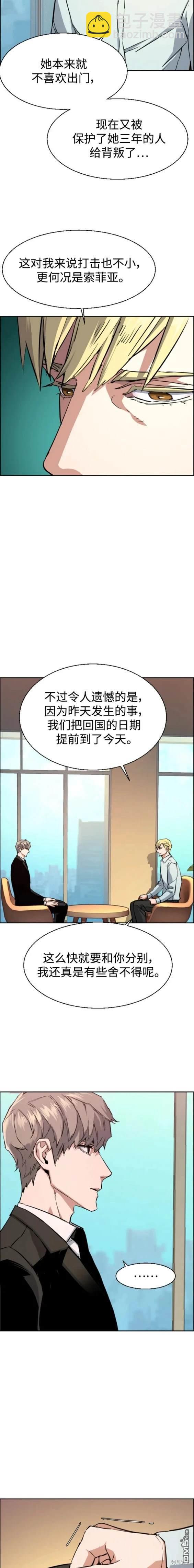 第132话10