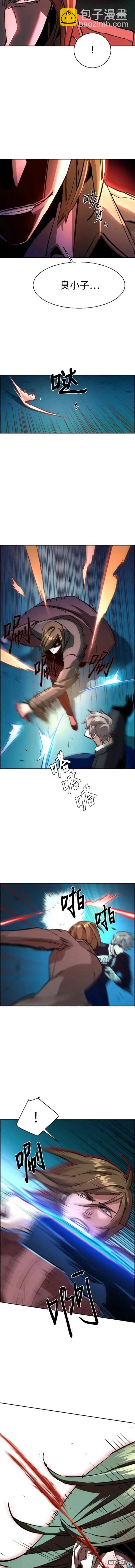 第132话3