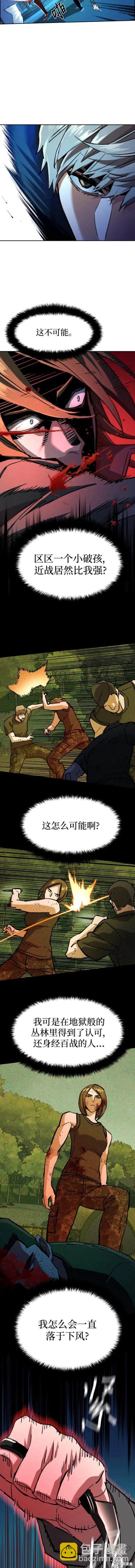 第132话5