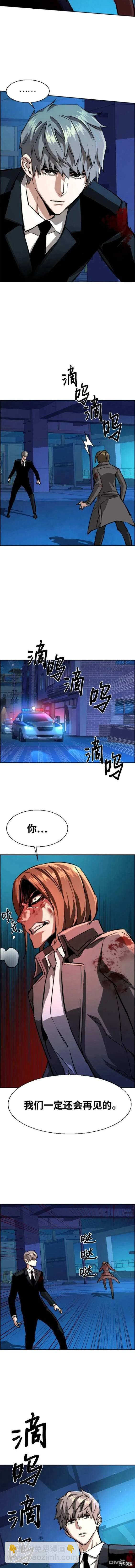 第132话7