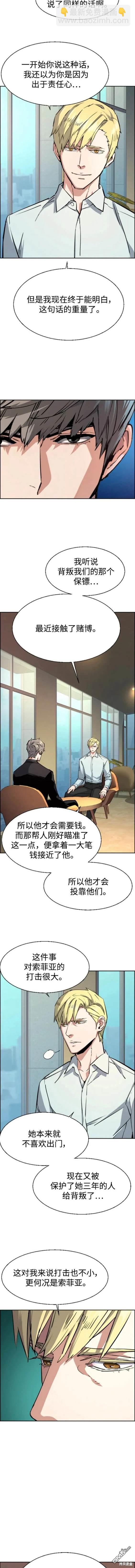 第132话9