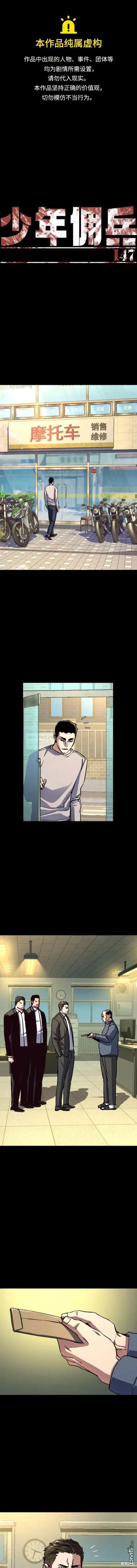 第136话0
