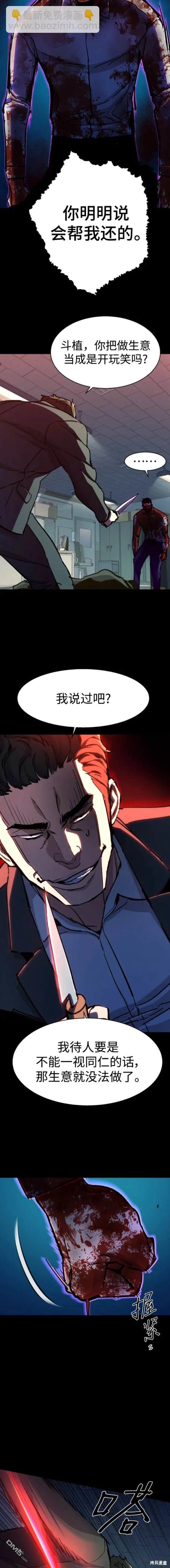 第136话14