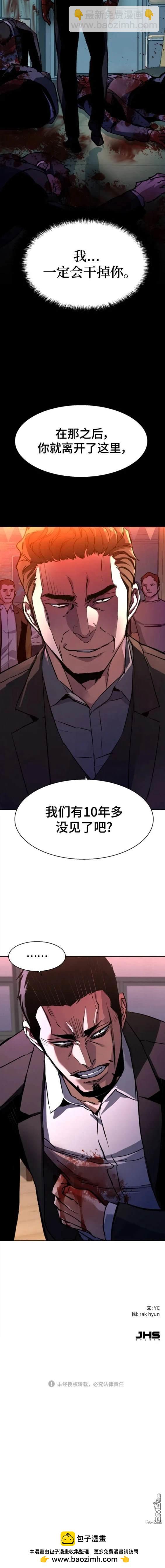 第136话19