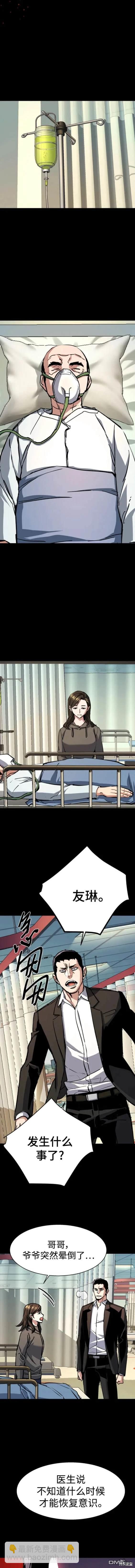 第136话9