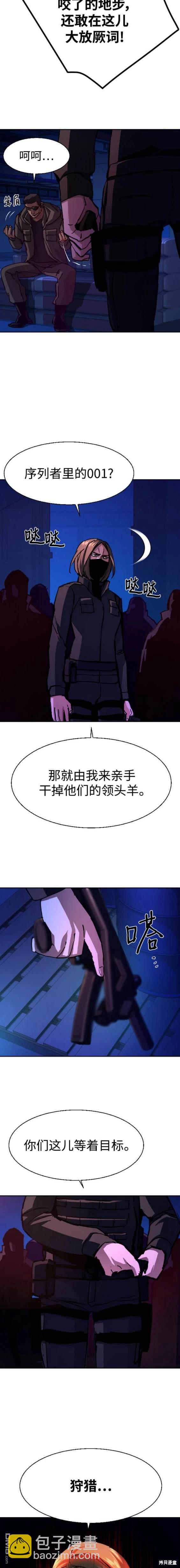 第137话12