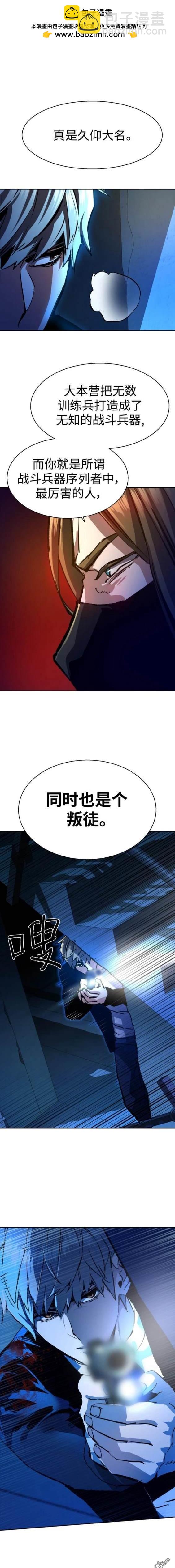 第137话17