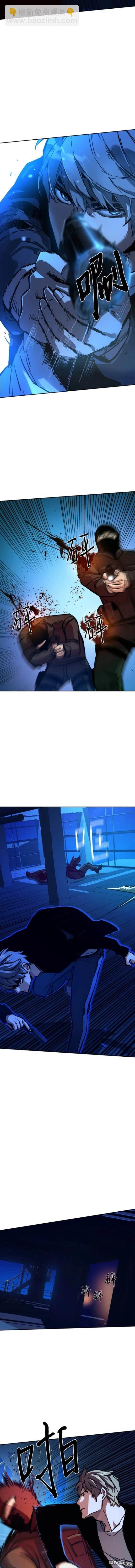 第137话7