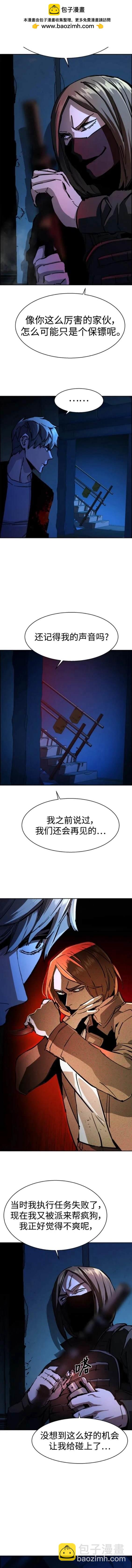 第138话1