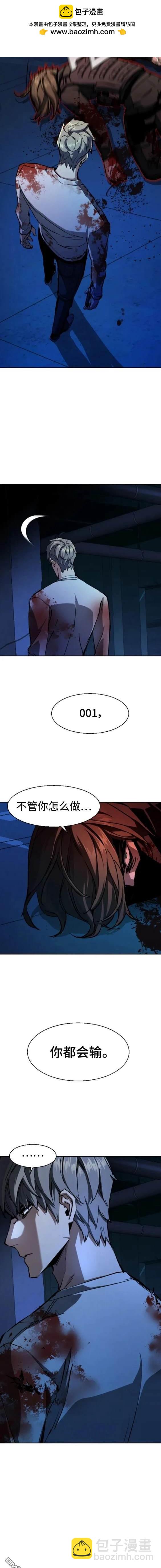 第138话10