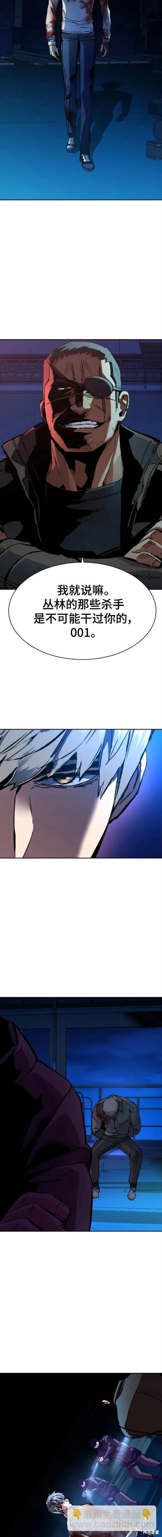 第138话12