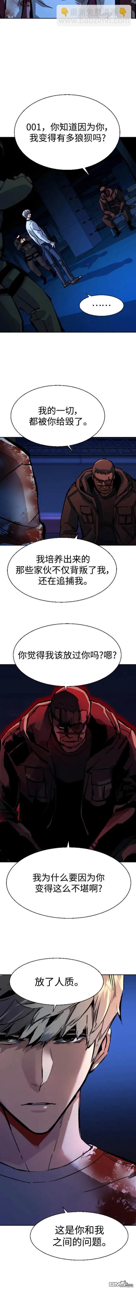 第138话14