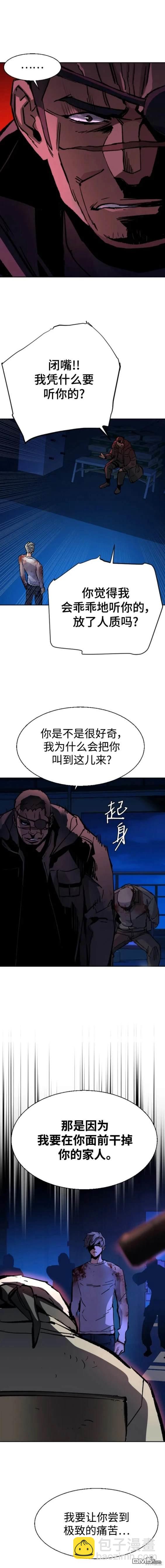 第138话15