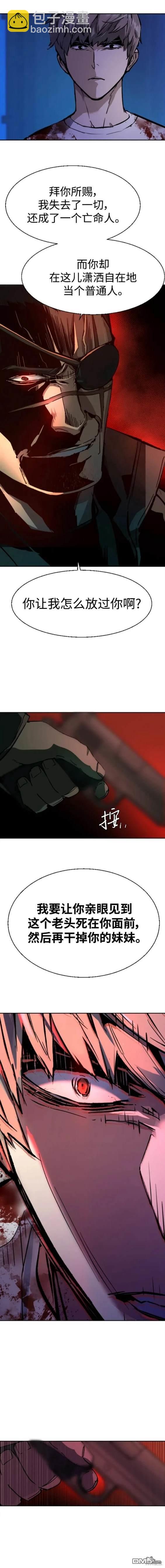第138话16