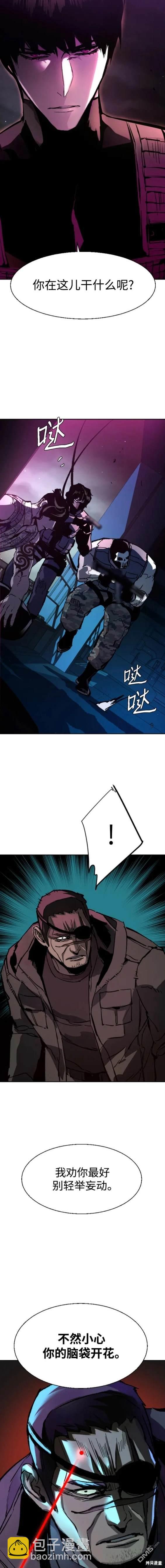 第138话18