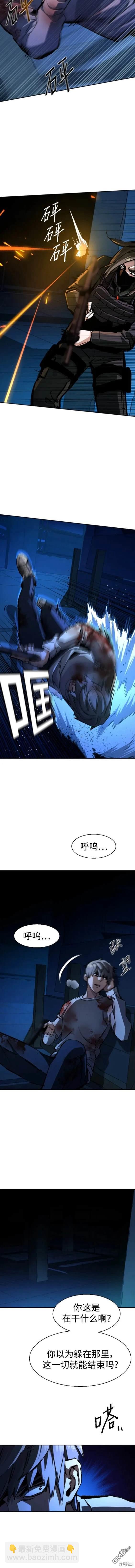 第138话4