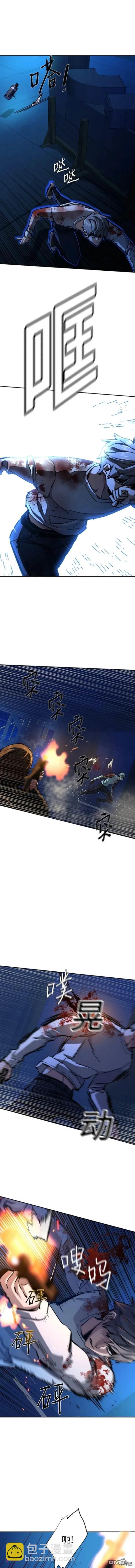 第138话5