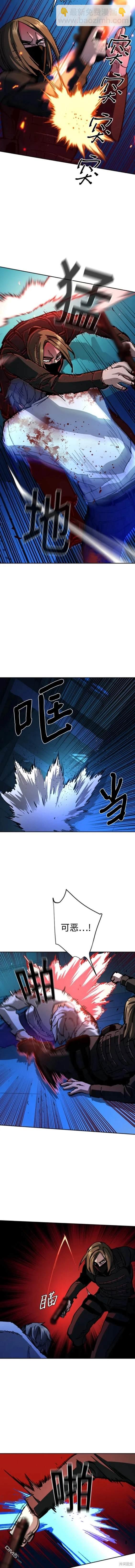 第138话6