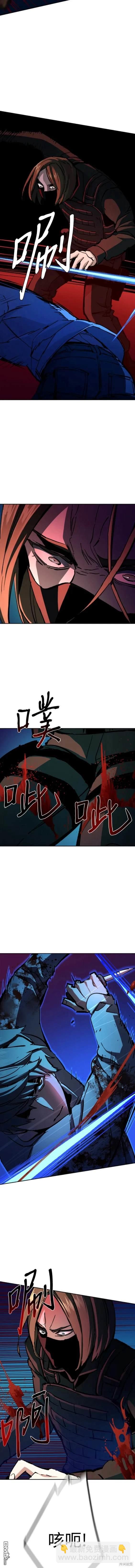 第138话7