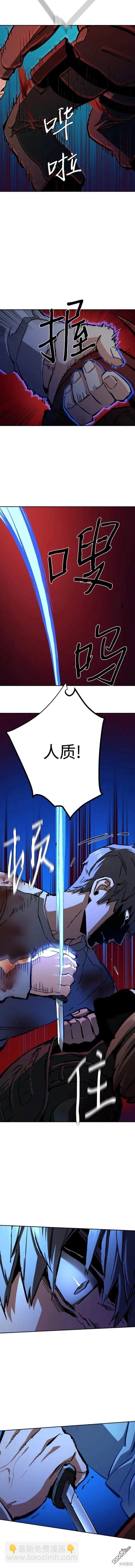 第138话8