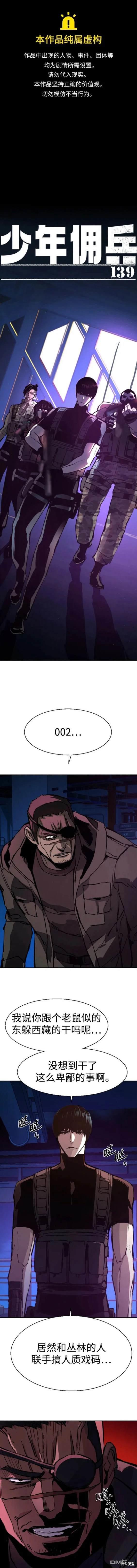 第139话0