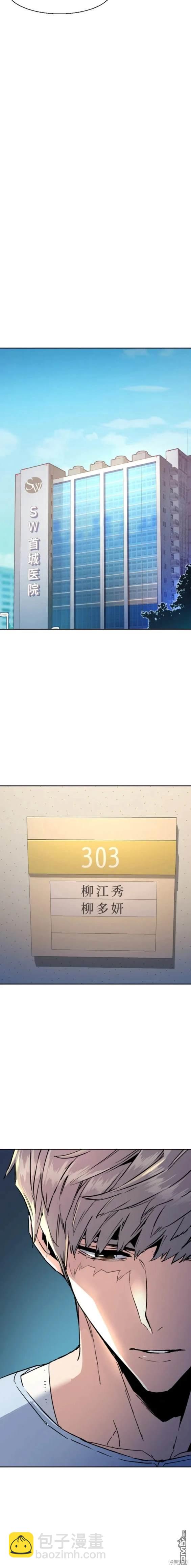 第139话13
