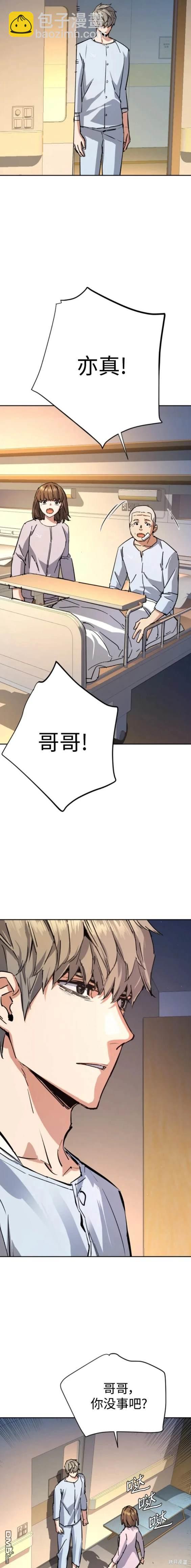 第139话15