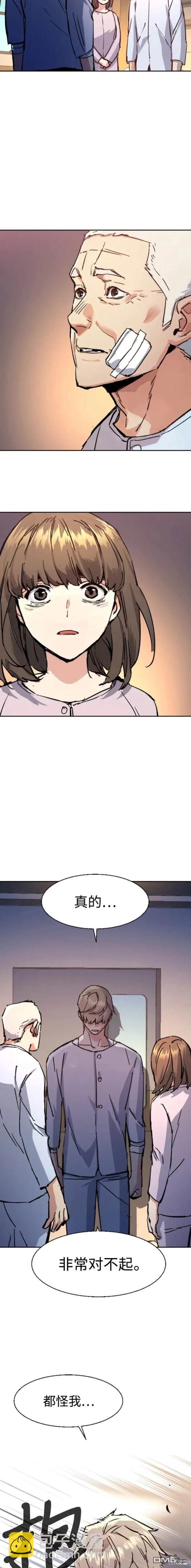 第139话17