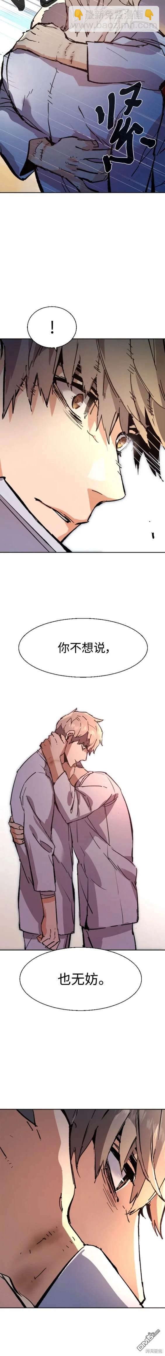 第139话18