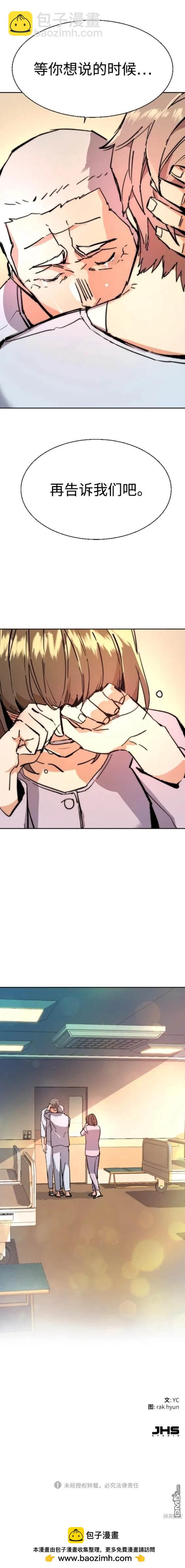 第139话19