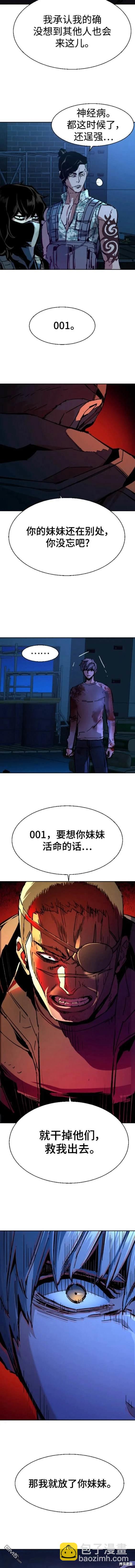 第139话3