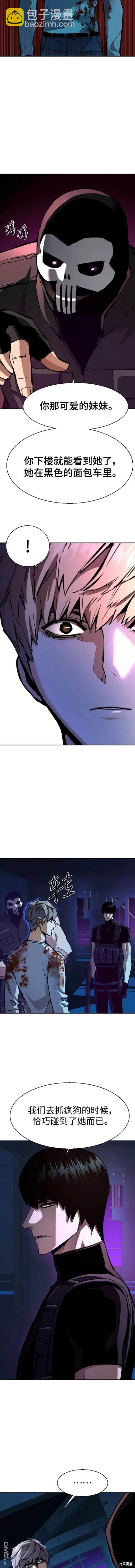 第139话8