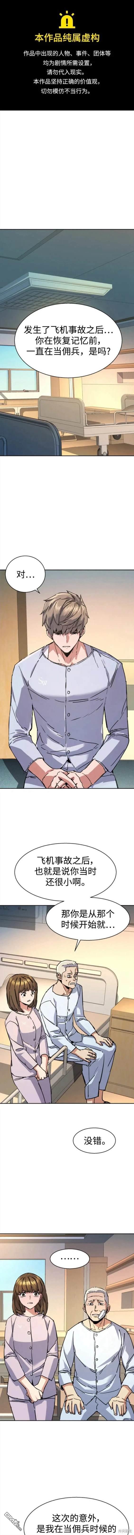 第140话0